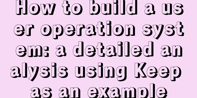 How to build a user operation system: a detailed analysis using Keep as an example