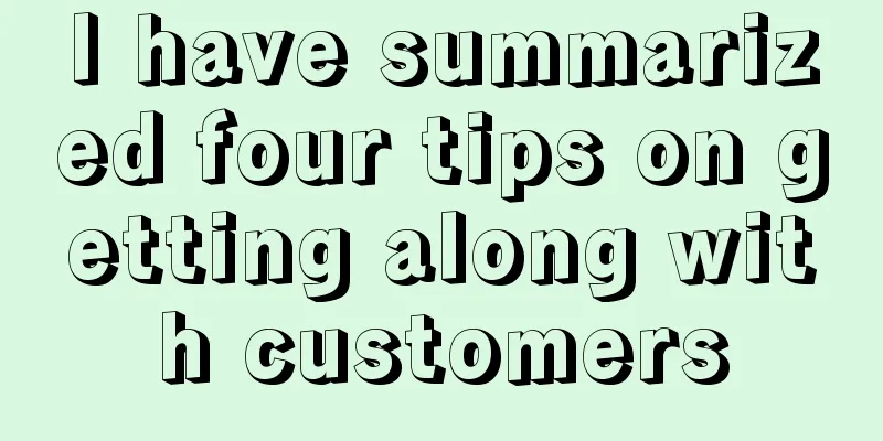 I have summarized four tips on getting along with customers