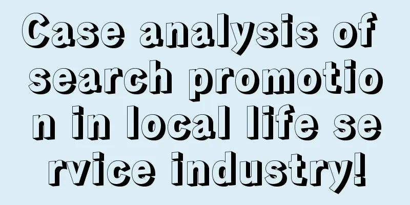 Case analysis of search promotion in local life service industry!