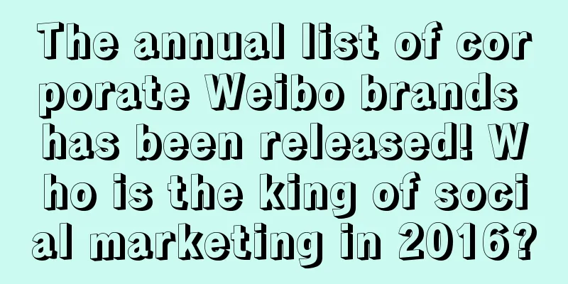 The annual list of corporate Weibo brands has been released! Who is the king of social marketing in 2016?