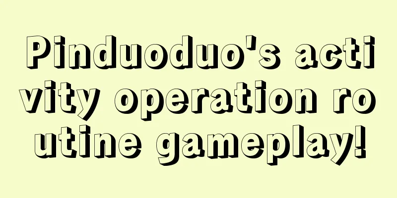 Pinduoduo's activity operation routine gameplay!