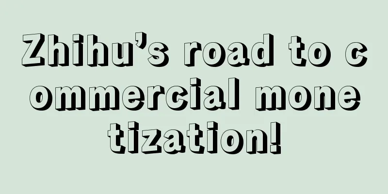 Zhihu’s road to commercial monetization!