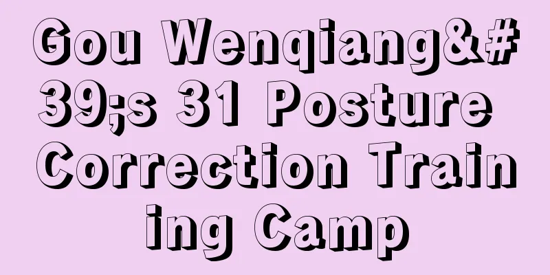 Gou Wenqiang's 31 Posture Correction Training Camp