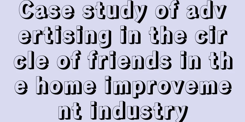 Case study of advertising in the circle of friends in the home improvement industry