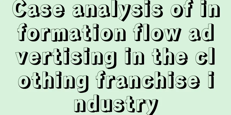 Case analysis of information flow advertising in the clothing franchise industry