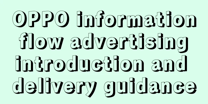 OPPO information flow advertising introduction and delivery guidance