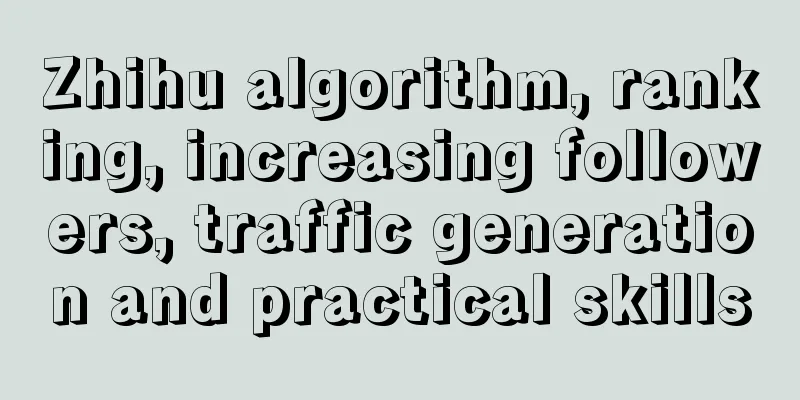 Zhihu algorithm, ranking, increasing followers, traffic generation and practical skills