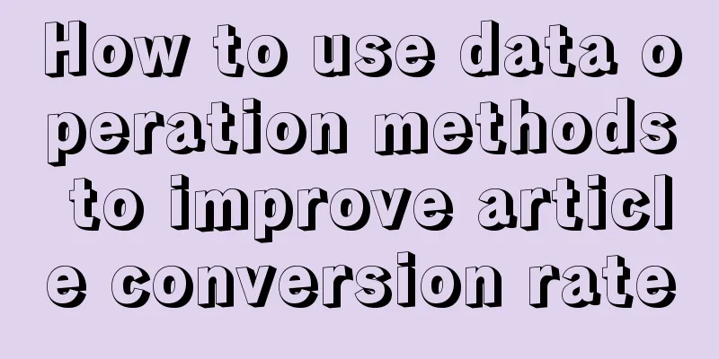 How to use data operation methods to improve article conversion rate