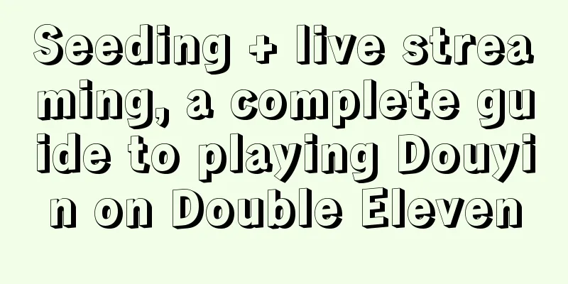 Seeding + live streaming, a complete guide to playing Douyin on Double Eleven