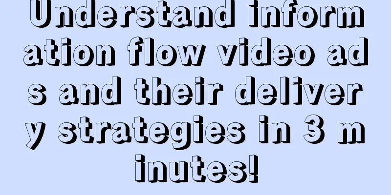 Understand information flow video ads and their delivery strategies in 3 minutes!