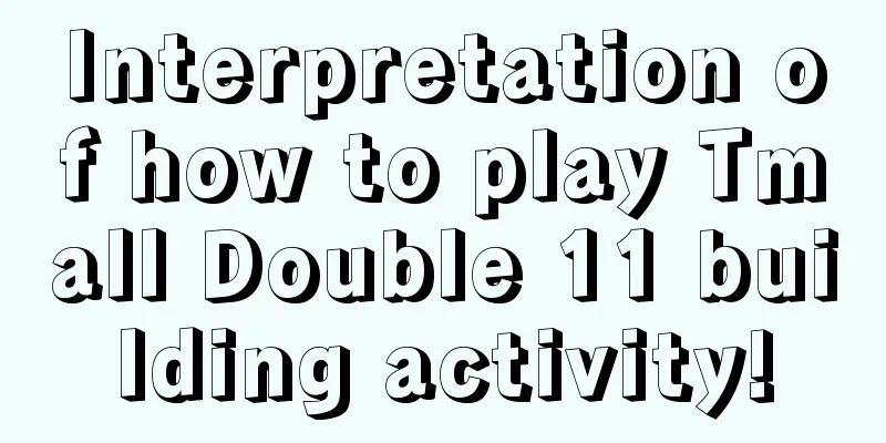 Interpretation of how to play Tmall Double 11 building activity!