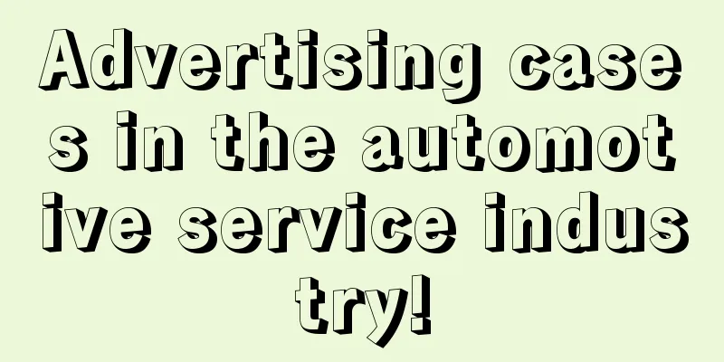 Advertising cases in the automotive service industry!