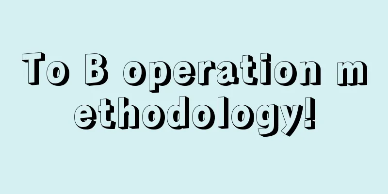 To B operation methodology!