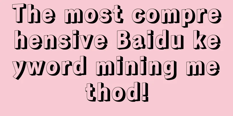 The most comprehensive Baidu keyword mining method!