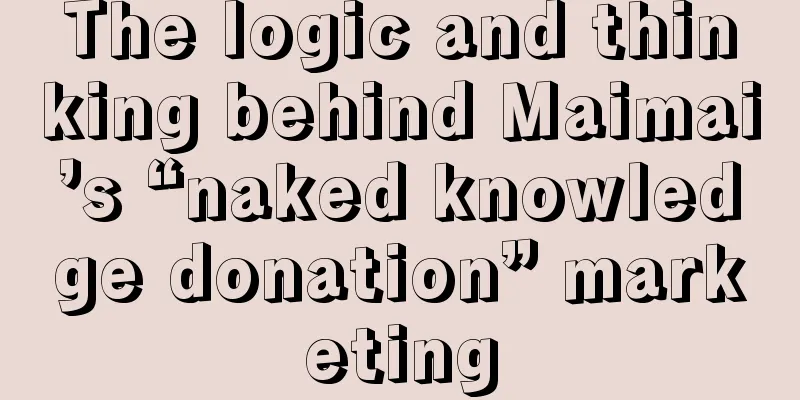 The logic and thinking behind Maimai’s “naked knowledge donation” marketing