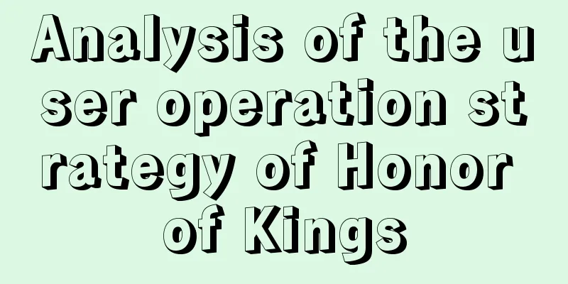 Analysis of the user operation strategy of Honor of Kings