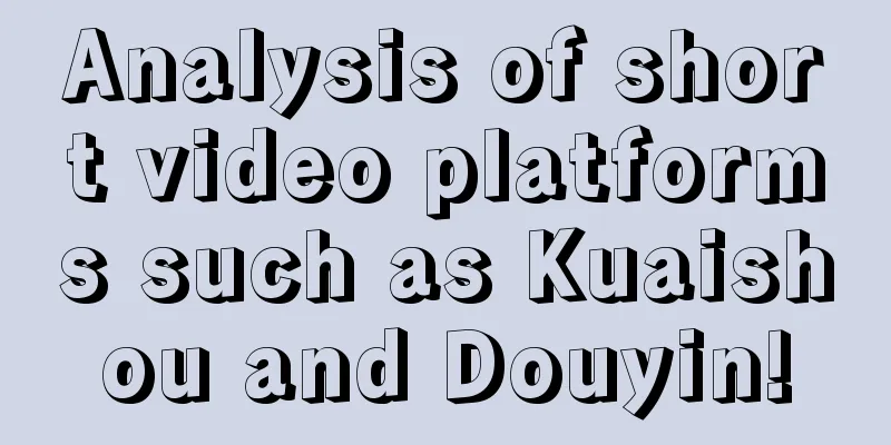 Analysis of short video platforms such as Kuaishou and Douyin!