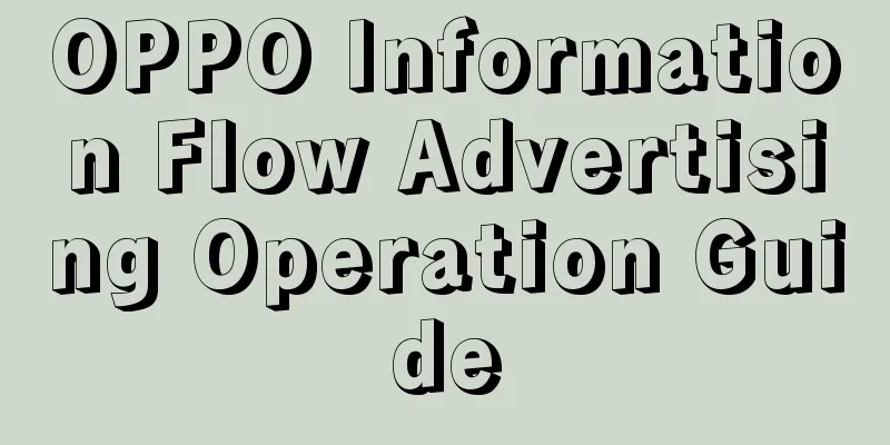 OPPO Information Flow Advertising Operation Guide