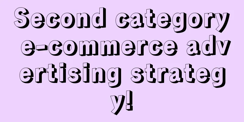 Second category e-commerce advertising strategy!