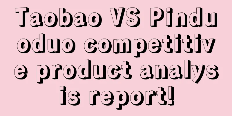 Taobao VS Pinduoduo competitive product analysis report!