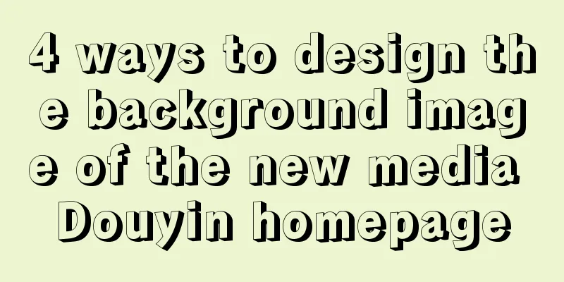 4 ways to design the background image of the new media Douyin homepage