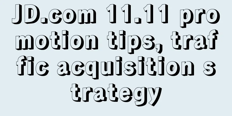 JD.com 11.11 promotion tips, traffic acquisition strategy