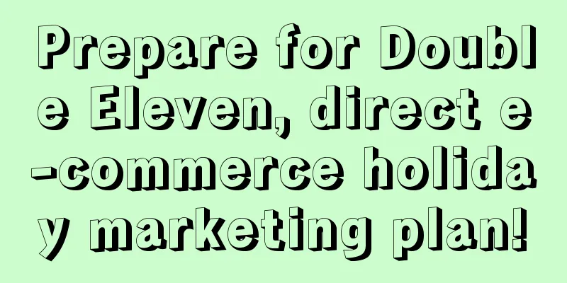 Prepare for Double Eleven, direct e-commerce holiday marketing plan!