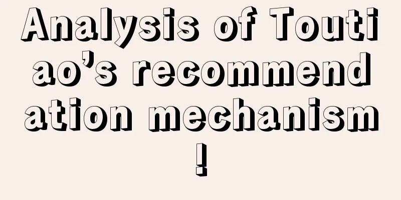 Analysis of Toutiao’s recommendation mechanism!