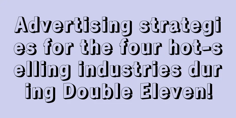 Advertising strategies for the four hot-selling industries during Double Eleven!