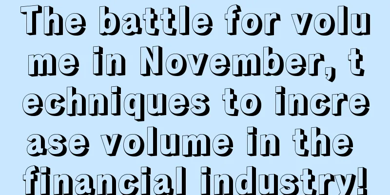 The battle for volume in November, techniques to increase volume in the financial industry!