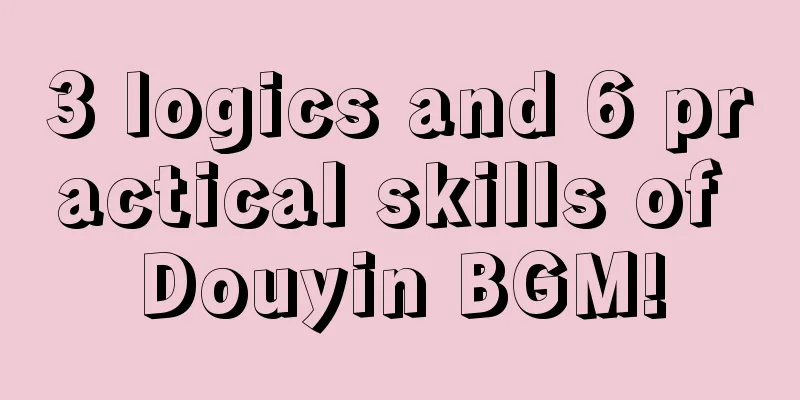 3 logics and 6 practical skills of Douyin BGM!