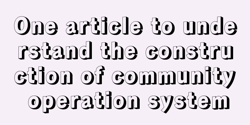 One article to understand the construction of community operation system