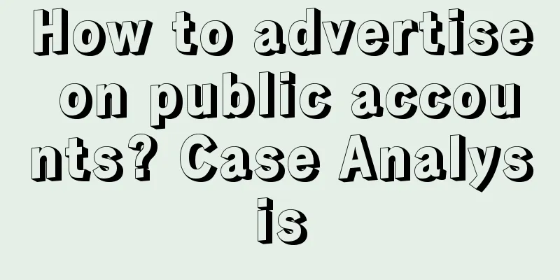 How to advertise on public accounts? Case Analysis