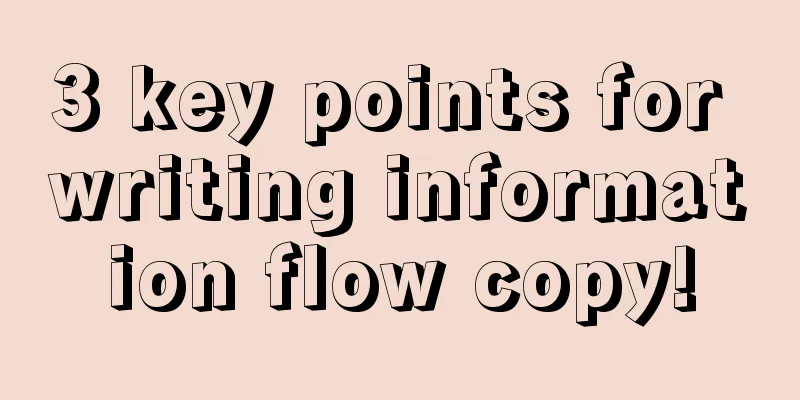 3 key points for writing information flow copy!