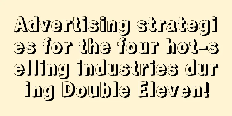 Advertising strategies for the four hot-selling industries during Double Eleven!