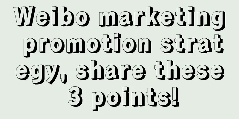 Weibo marketing promotion strategy, share these 3 points!