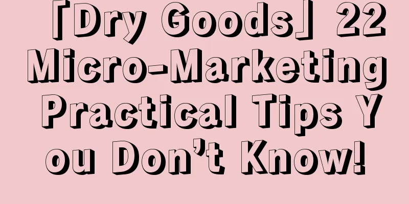 「Dry Goods」22 Micro-Marketing Practical Tips You Don’t Know!