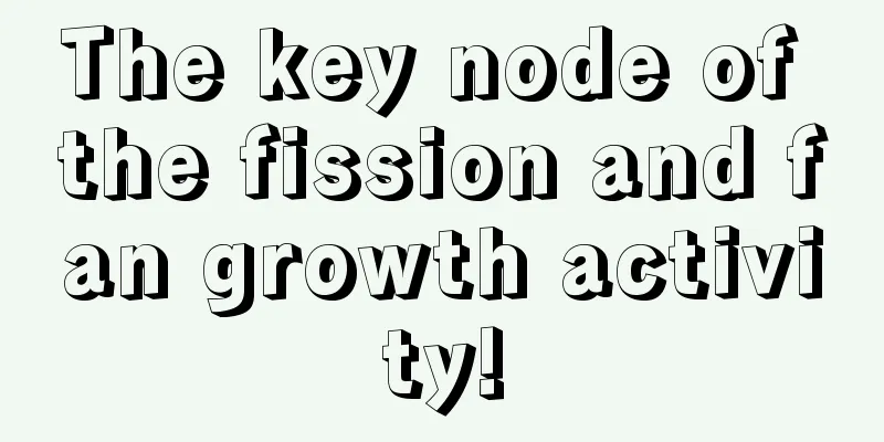 The key node of the fission and fan growth activity!