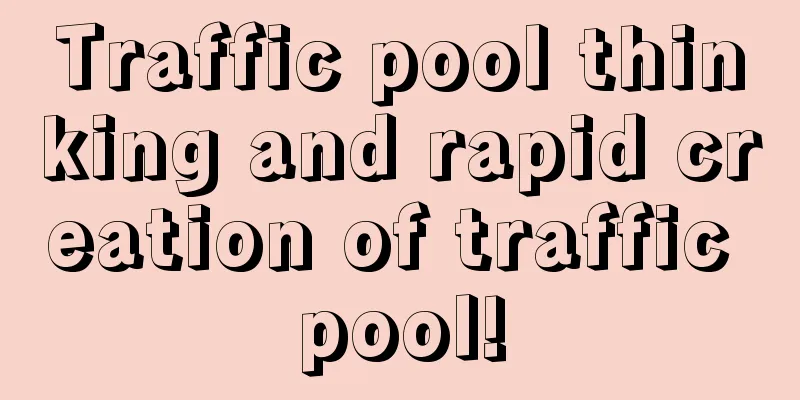 Traffic pool thinking and rapid creation of traffic pool!