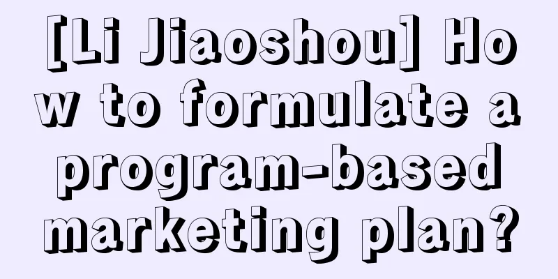 [Li Jiaoshou] How to formulate a program-based marketing plan?