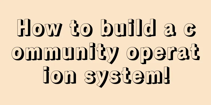 How to build a community operation system!