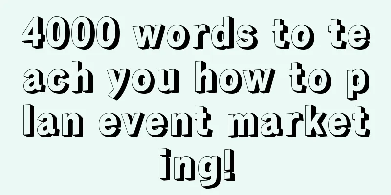 4000 words to teach you how to plan event marketing!