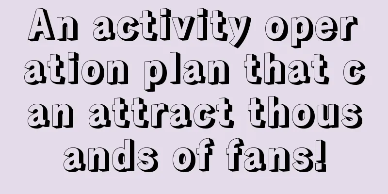 An activity operation plan that can attract thousands of fans!