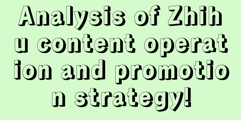 Analysis of Zhihu content operation and promotion strategy!