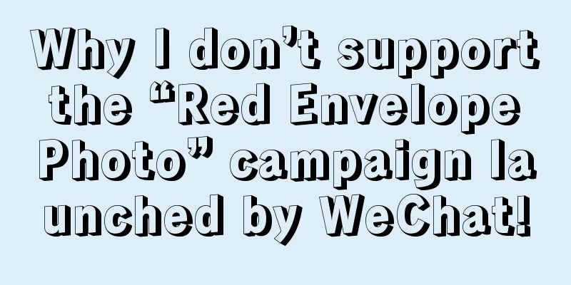 Why I don’t support the “Red Envelope Photo” campaign launched by WeChat!