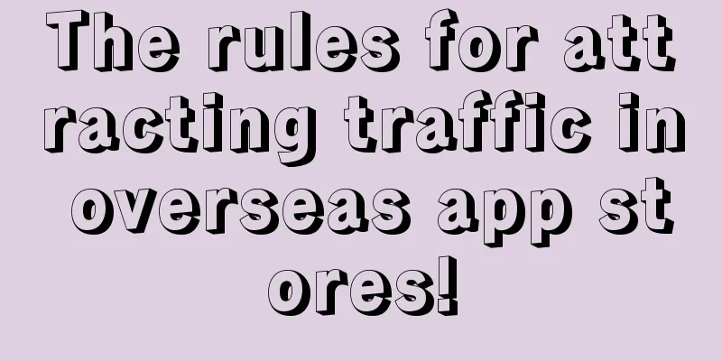 The rules for attracting traffic in overseas app stores!