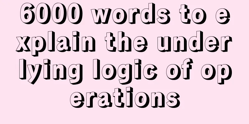 6000 words to explain the underlying logic of operations