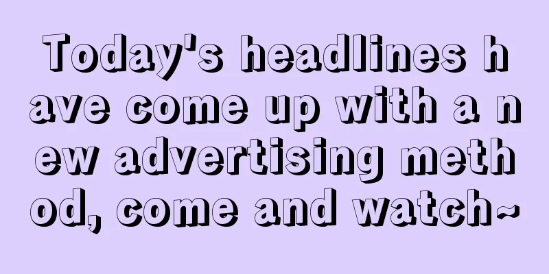 Today's headlines have come up with a new advertising method, come and watch~