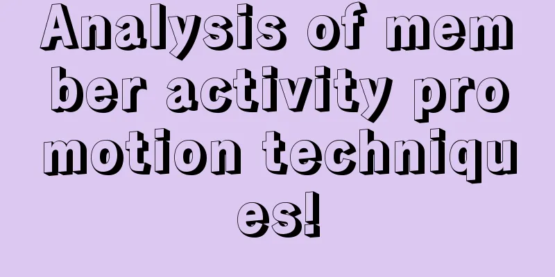 Analysis of member activity promotion techniques!