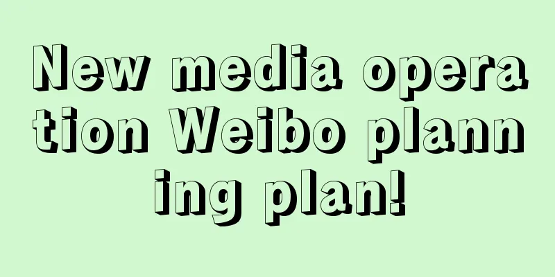 New media operation Weibo planning plan!